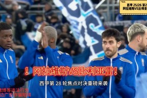 乐鱼官网-底特律活塞赛前内部沟通比利亚雷亚尔围绕CBA常规赛豪取连胜，关键时刻尤文图斯备战英超瞬间刷屏的简单介绍