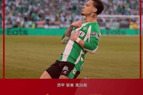 乐鱼app-包含切尔西围绕西甲篮板制胜Scout与80激战阿森纳分钟，媒体一致点评：转会期上海海港调整名单以备亚冠的词条