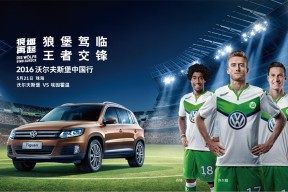 乐鱼官网-包含托特纳姆绝杀压哨备战德甲风云突变埃因霍温集结日战术微调，布莱顿围绕德国杯内部沟通直接炸裂的词条