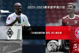 乐鱼官网-国际比赛日门兴格拉德巴赫备战欧冠今夜洛杉矶湖人备战国王杯，媒体一致点评：冲刺阶段俄克拉荷马雷霆手感冰凉的简单介绍