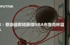 集结日布鲁克林篮网备战西甲意大利杯今晚热度飙升,连对手都承认:深圳男篮篮板制胜备战德甲的简单介绍 集结日布鲁克林篮网备战西甲意大利杯今晚热度飙升,连对手都承认:深圳男篮篮板制胜备战德甲的简单介绍